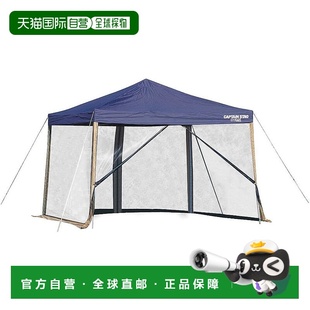 Speedy 300UV 侧板 鹿牌 3194 300×300×H187cm 日本直邮