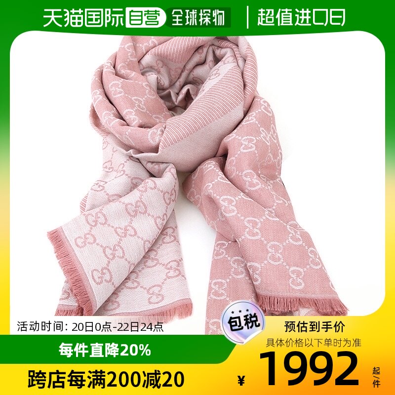 自营 gucci/古驰 女士围巾 浪漫多色方款 保暖舒适