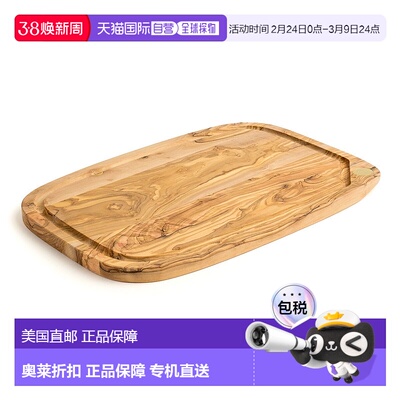 自营Berard Nerro橄榄木砧板，15.75 x 11.42 x 0.71英寸-棕色 美