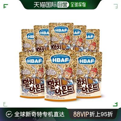 韩国直邮HBAF汤姆农场芭蜂杏仁坚果果仁100g*8袋鳀鱼味实惠装