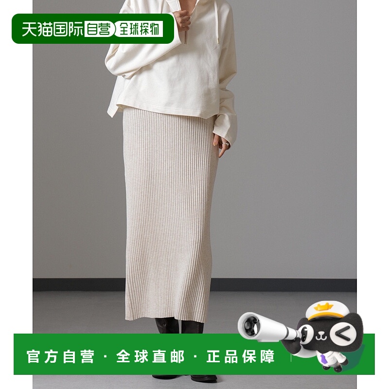 日本直邮NANO universe 混纺罗纹紧身裙（可搭配套装）