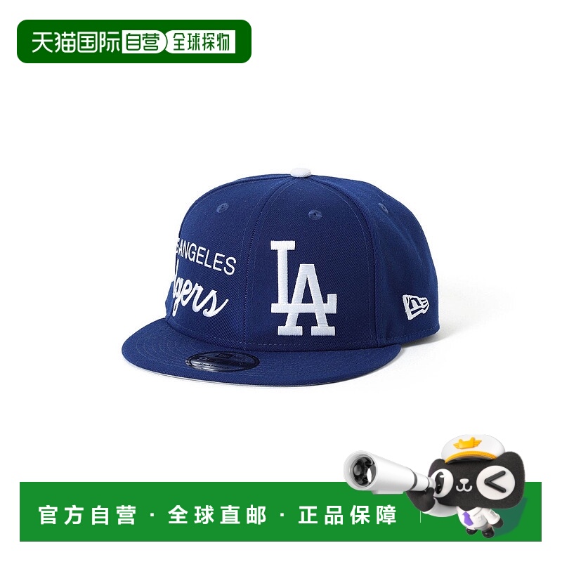 日本直邮BEAMS NEW ERA 9FIFTY Side Logo 棒球帽