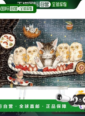 【日本直邮】Yanoman 拼图150pcs WACHIFIELD(7.6x10.2cm)2308-38