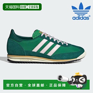 特价 SL72 阿迪达斯运动鞋 IE3427 韩国直邮adidas