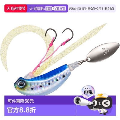 【日本直邮】达亿瓦Tairaba Kouga Blade Breaker Tamakami 45g P