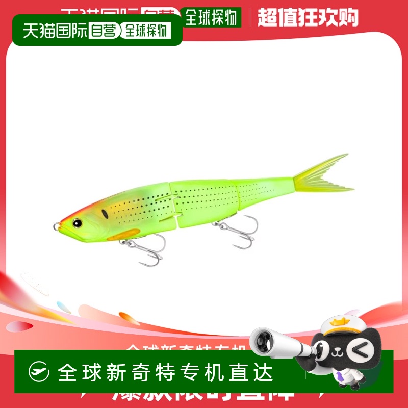 日本直邮Shimano Lure Exsense Armor 关节 280F Flash Boost 005