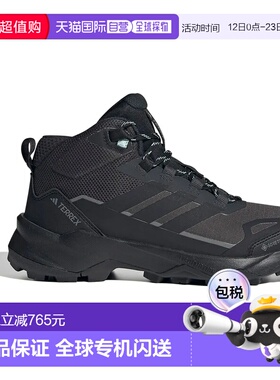 香港直邮ADIDAS Terrex Skychaser AX5 中帮 Gore-Tex 徒步鞋 中