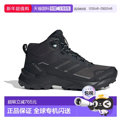香港直邮ADIDAS Terrex Skychaser AX5 中帮 Gore-Tex 徒步鞋 中