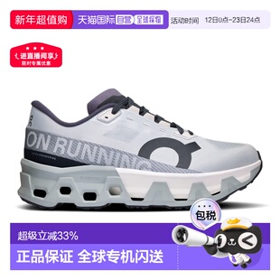 日潮跑腿ON昂跑 女士 Cloudmonster Hyper 透气百搭运动鞋 3we101