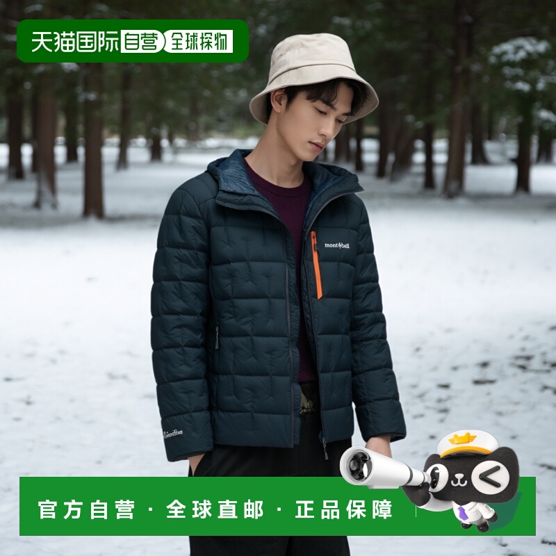 香港直邮mont-bell 男士羽绒服 1101706BGN CO 黑色 Ignis Down P
