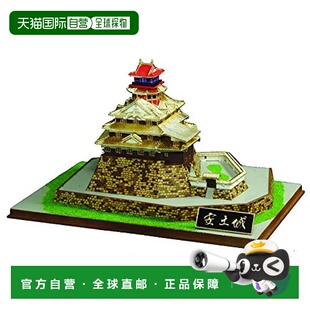 【日本直邮】童友社 塑料模型 1/450日本名城 黄金系列 安土城 JG