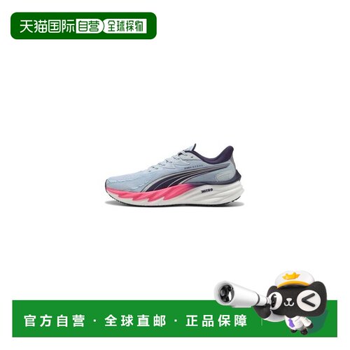 韩国直邮PUMA彪马 × hyrox Velocity NITRO 4 舒适跑步鞋 男款