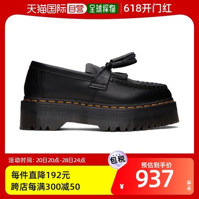 香港直邮潮奢 Dr. Martens 马丁大夫 女士黑色 Adrian Quad 乐福