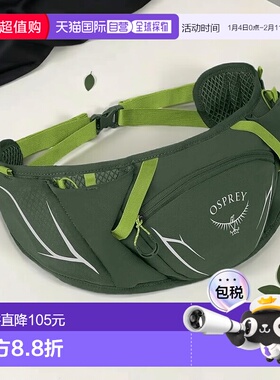 自营欧洲直邮Osprey小鹰 Duro Dyna Belt男女通用绿色尼龙腰包新