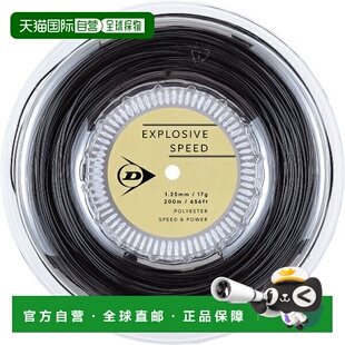 日本直邮邓禄普 EXPLOSIVE SPEED Roll 网球线 (DSTA12021-079)
