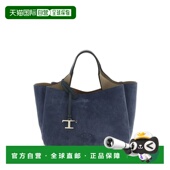 標誌吊飾手提包 1h可退 XBWAPAFL100P 托德斯 女士 香港直邮TOD