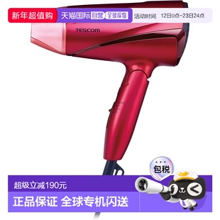 【日本直邮】Tescom 负离子吹风机 大风量100V专用 轻量 粉 TD330