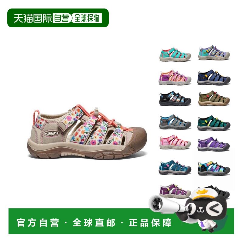 日潮KEEN科恩NEWPORT H2涉水鞋儿童鞋时尚凉鞋防撞鞋头溯溯溪鞋图片