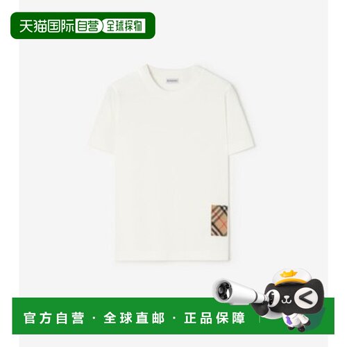 欧洲直邮BURBERRY(巴宝莉) T-shirt en coton à patch en cachem