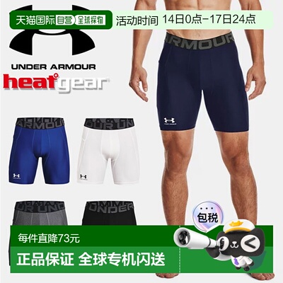 日本直邮安德玛 UNDER ARMOUR UA 男士训练 热装备装甲 短裤 1361