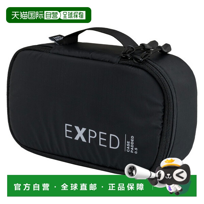 日本直邮EXPED 0.5 黑色加厚旅行箱 397531