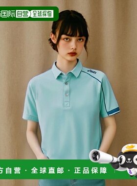 【日本直邮】ASICS POLO短袖衫CHM305-8149 中性 绿色/蓝色 S