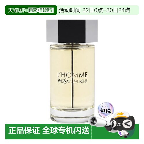欧洲直邮YSL圣罗兰天之骄子男士淡香水EDT 40-60-100-200ml 正品