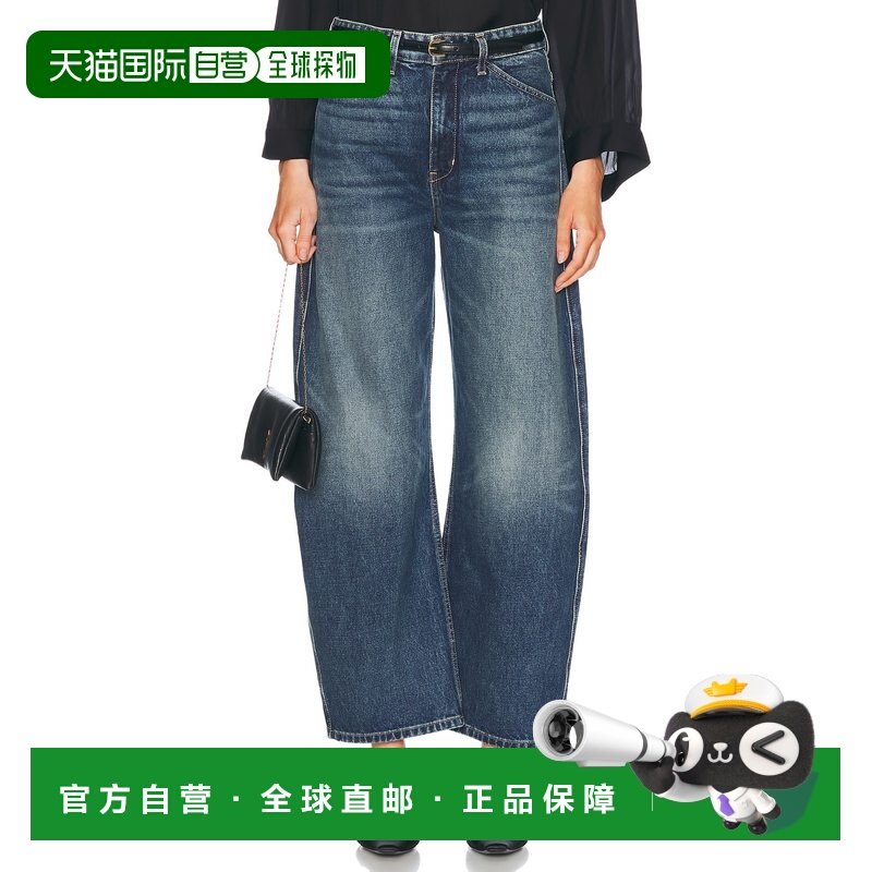 1h可退 香港直邮NILI LOTAN 女士 Otis 阔腿短款牛仔裤牛仔长裤 1,女装/女士精品,牛仔裤,淘宝优惠券,粉丝福利购,淘宝优惠卷