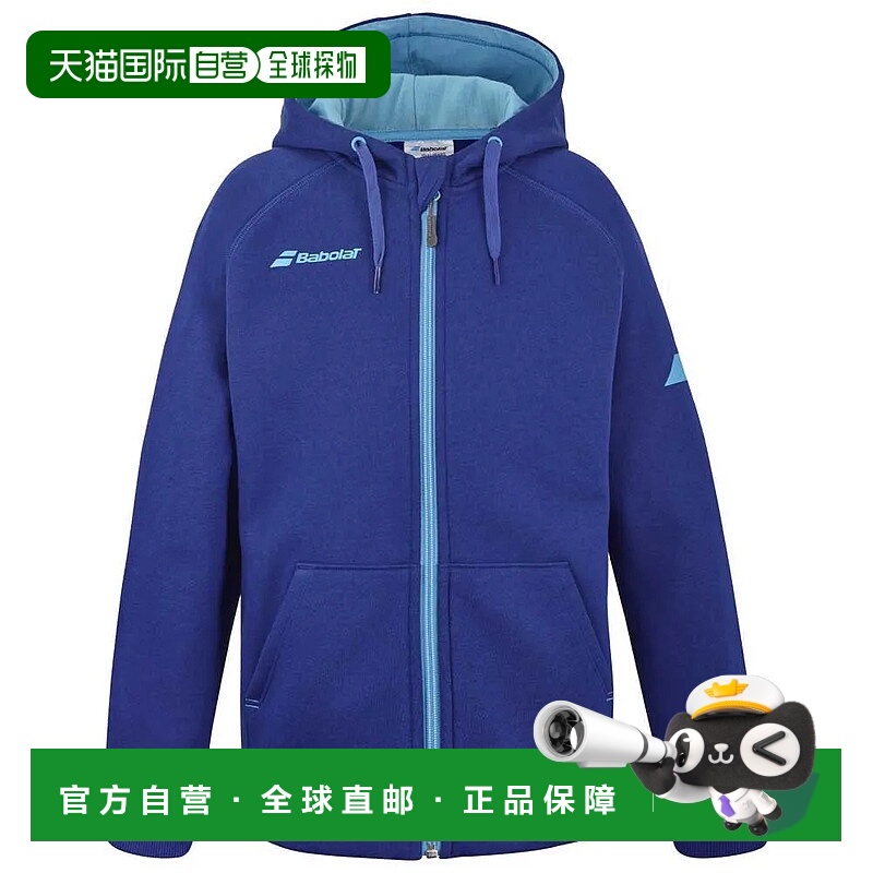 香港直邮BABOLAT 运动全拉链卫衣 中性
