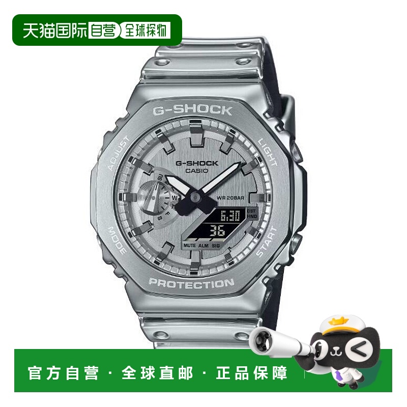 香港直邮卡西歐/CASIO GM-2100YM-8A G-STEEL系列男表卡西欧