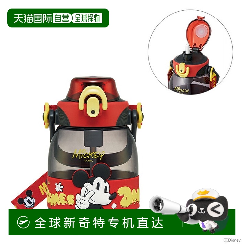 日本直邮迪士尼米老鼠图案吸管瓶 PSHP12 [disneyzone]