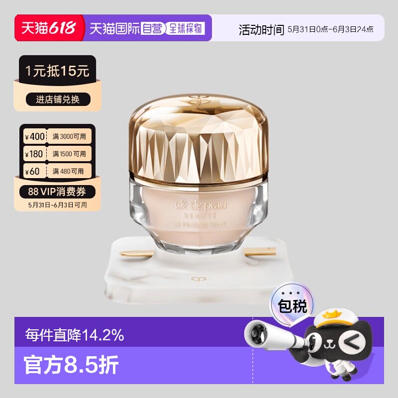 日本直邮CPB肌肤之钥新版晶钻粉霜养肤持妆30g贵妇粉底液专柜正品