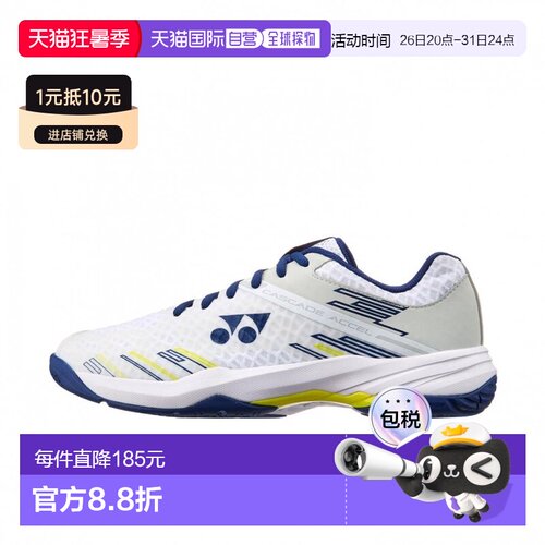 日本直邮YONEX POWER CUSHION CASCADE ACCEL 羽毛球鞋 SHBCA1