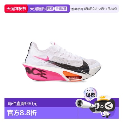 1h可退 香港直邮Nike 耐克 男士 Alphafly 3 鞋 IM6673100