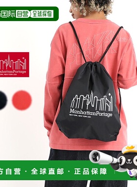 日本直邮Manhattan Portage 抽绳背包黑色/红色TWCH-5006US-PROMO