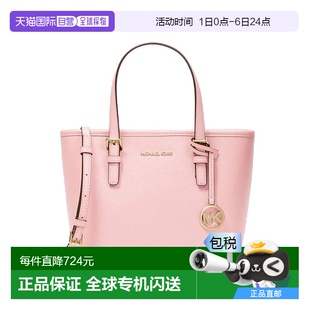 香港直邮Michael SHEILA中号纯色人造革女士手提斜挎 Kors 奥莱款