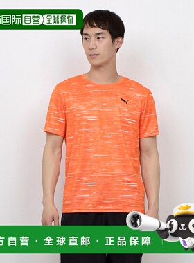 日本直邮 TAD ESSENTIALS AOP男士T恤 [527354] 橙色速干彪马运动