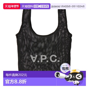 1h可退 韩国直邮apc 男女通用 托特包手提包正品简约时尚百情人礼