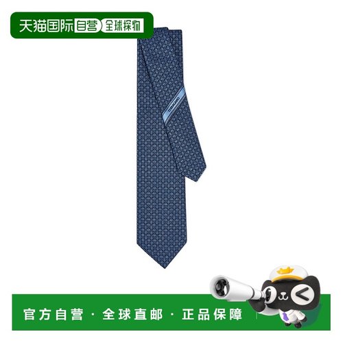 1h可退 香港直邮salvatore ferragamo 男士 领带菲拉格慕