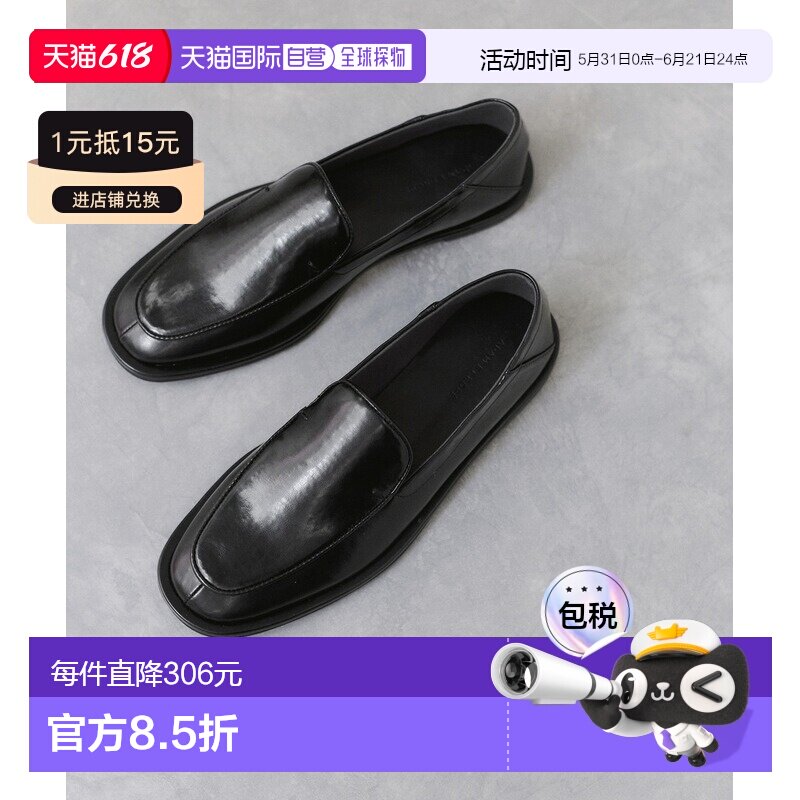日本直邮Adam et Rope' 女士 构筑感鞋底简约设计乐福鞋 2025BGAA