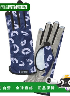 日本直邮尤尼克斯网球手套 AC271H-019