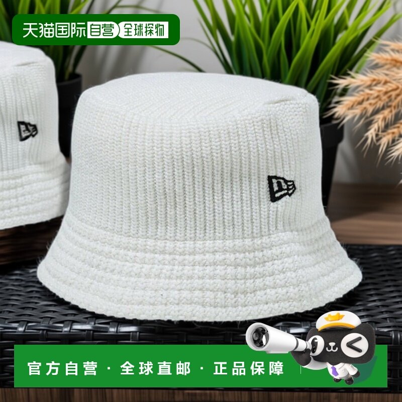 日本直邮NEW ERA 基础款针织渔夫帽[14524691] 米白色,运动包/户外包/配件,运动帽,淘宝优惠券,粉丝福利购,淘宝优惠卷