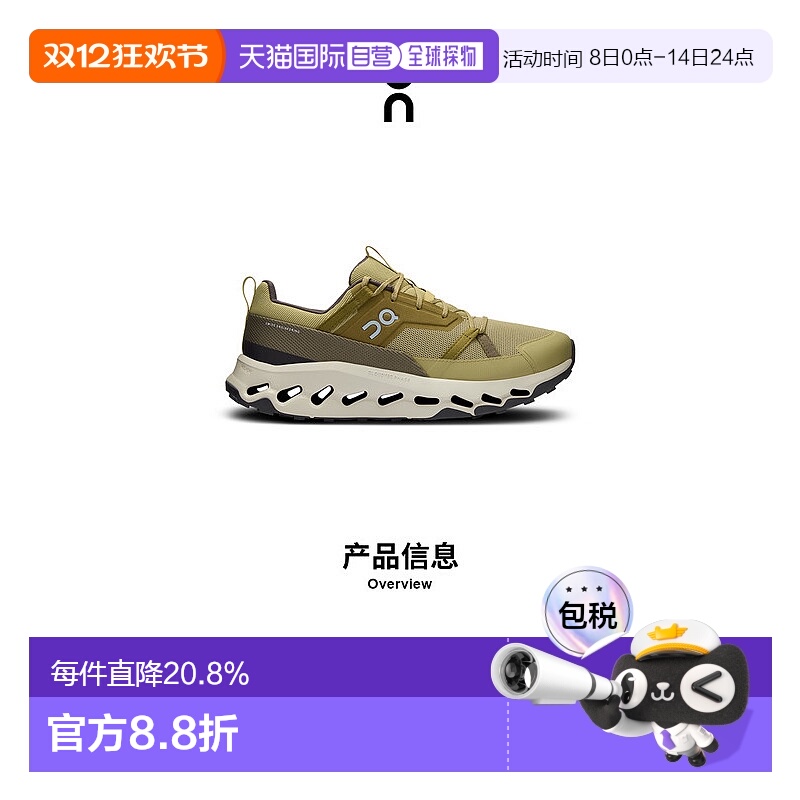 香港直邮ON昂跑 Cloudhorizon系列男鞋登山鞋正品品牌休闲时尚