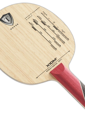 日本直邮XIOM Exion Stradivarius Attack 摇拍 ST 乒乓球拍 2050