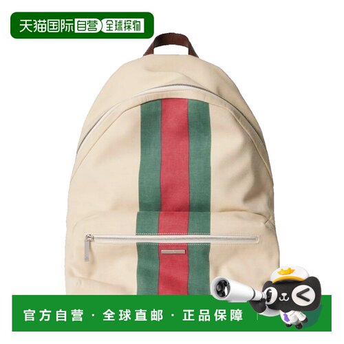 1h可退 香港直邮Gucci古驰Positano男士双肩包手提包