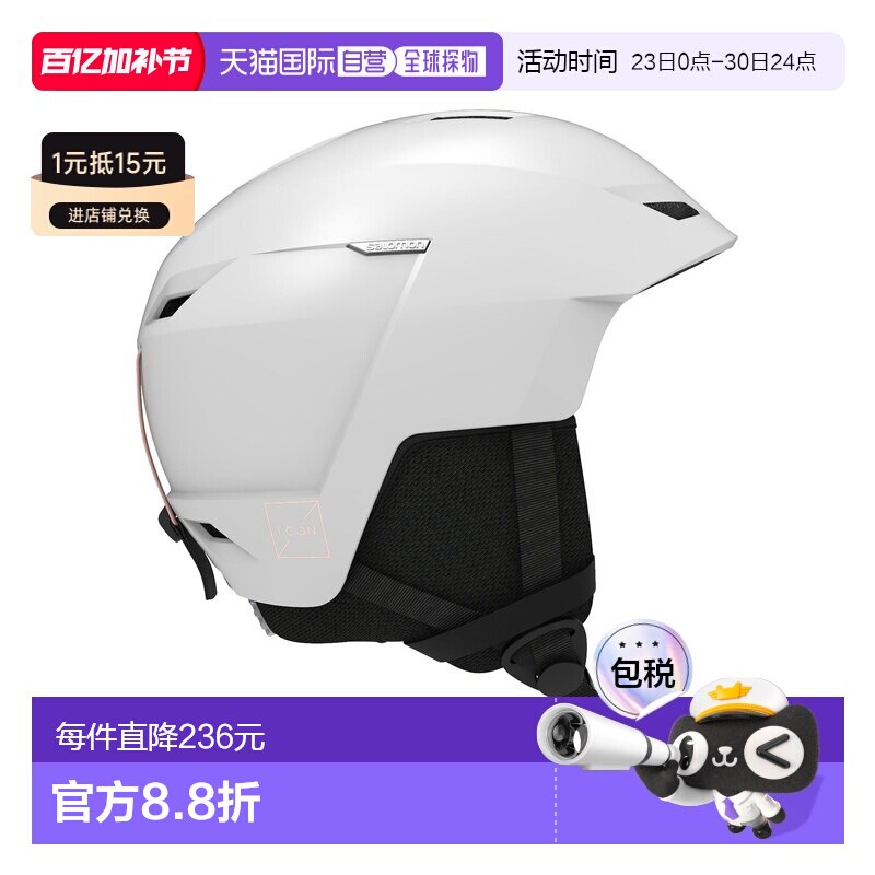 自营欧洲直邮Salomon Icon女士白色聚碳酸酯滑雪头盔