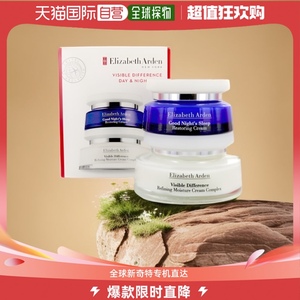 香港直邮ELIZABETH ARDEN 伊丽莎白雅顿 显效21天日夜套装 1.日霜