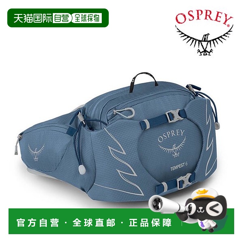 韩国直邮OSPREY Osprey Tempest 6L 女士背包