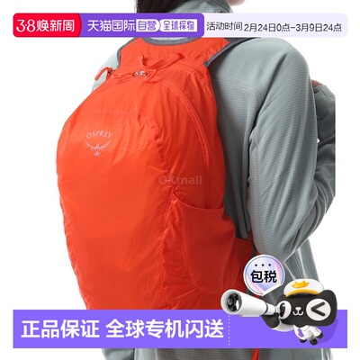 韩国直邮OSPREY 轻装备包火星橙 30升或更少尼龙双肩包背包