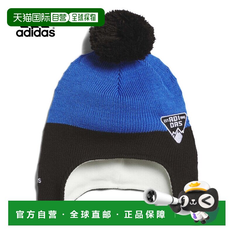 日本直邮adidas 帽子儿童儿童休闲儿童无檐小便帽 IK4814 IK4815图片